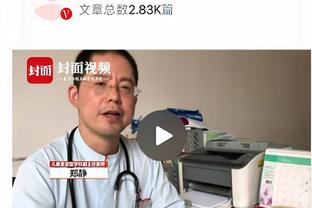 鲁尼：对输球感到很失望，但我给进攻端球员带来了能量